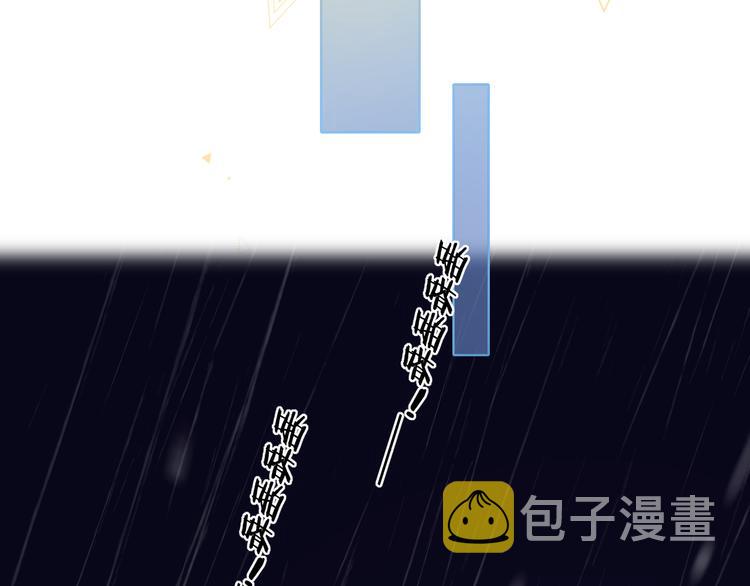 嘉昱篇：心动之人41