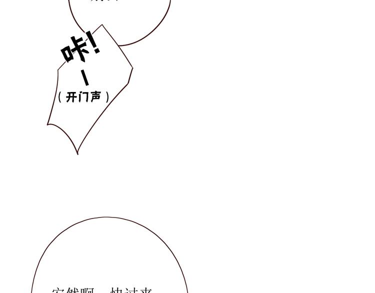 第5话 温柔清晨62