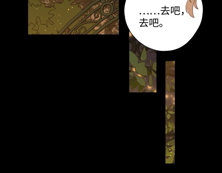 第35话 冬日再遇77