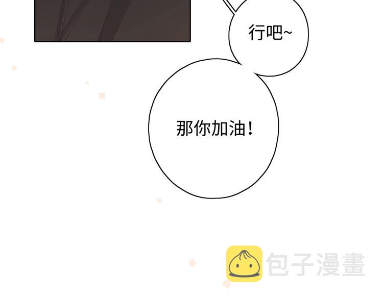 番外 初遇19