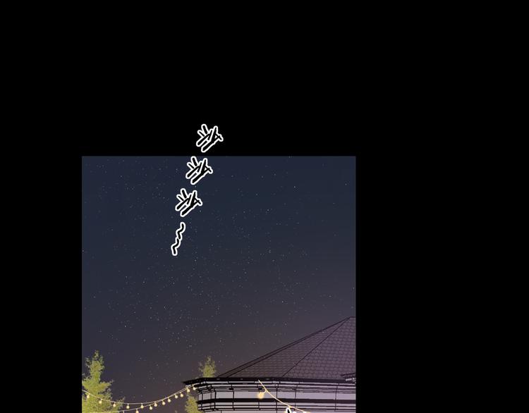 第38话 错过的回忆55