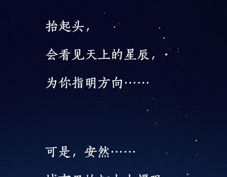 第6话 昔日挚友19