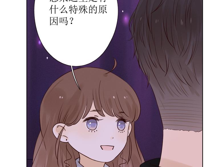 第8话 海底群星99