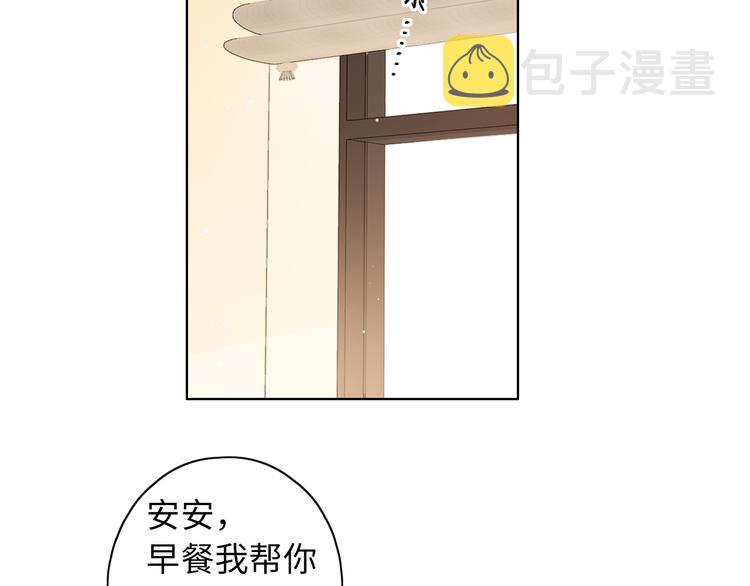 第44话 准爸爸启动40