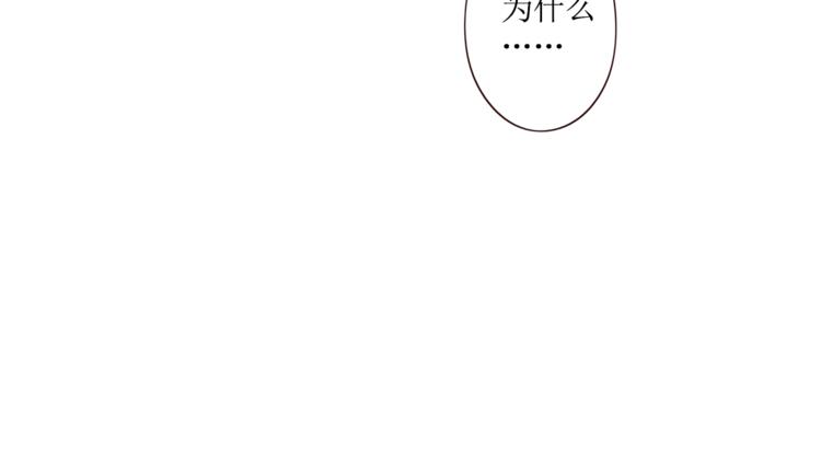 第6话 真心易碎108