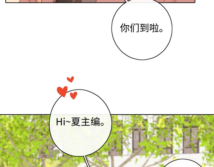 第13话 温泉之旅80