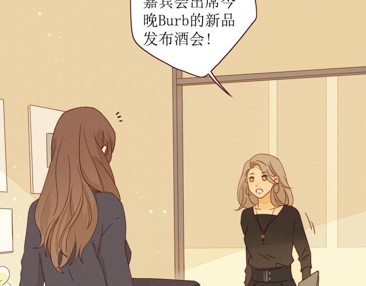 第1话 我的愿望90