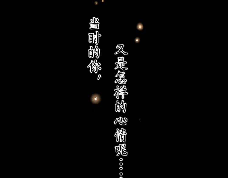 第39话 当时的你102