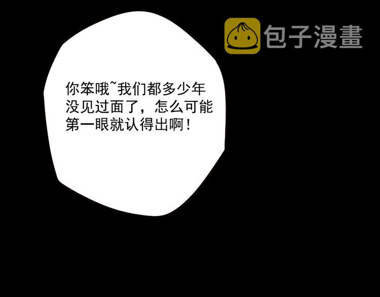 第13话 焰火灼灼92