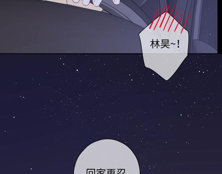 第29话 独处时刻89