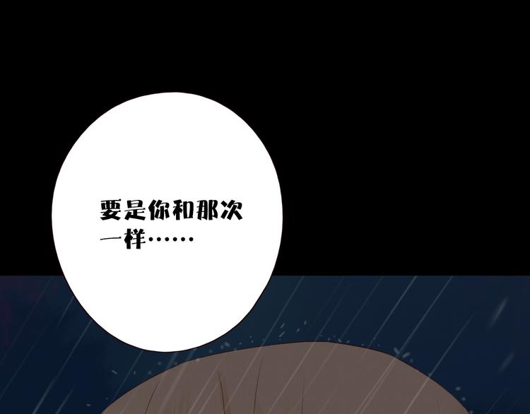 第11话 风雨欲来113