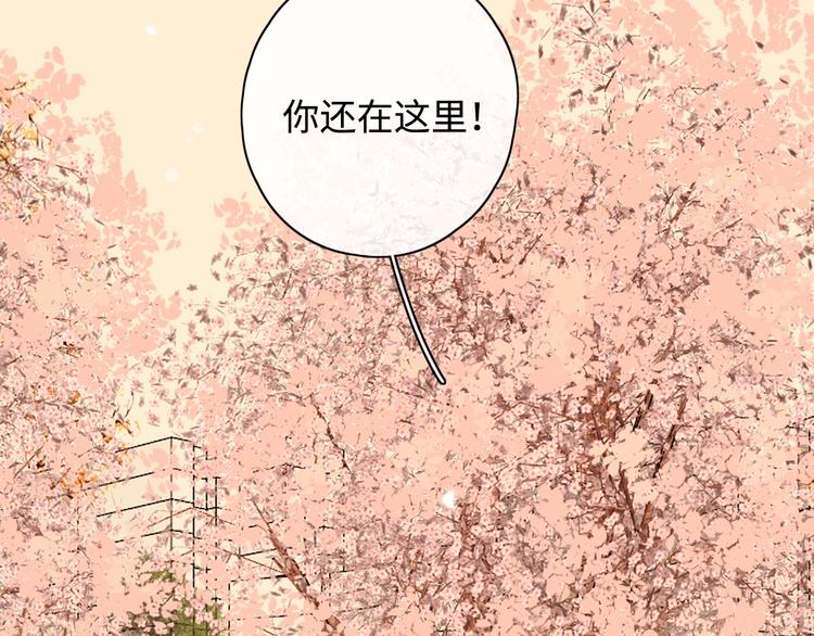 第23话 缘来是你22