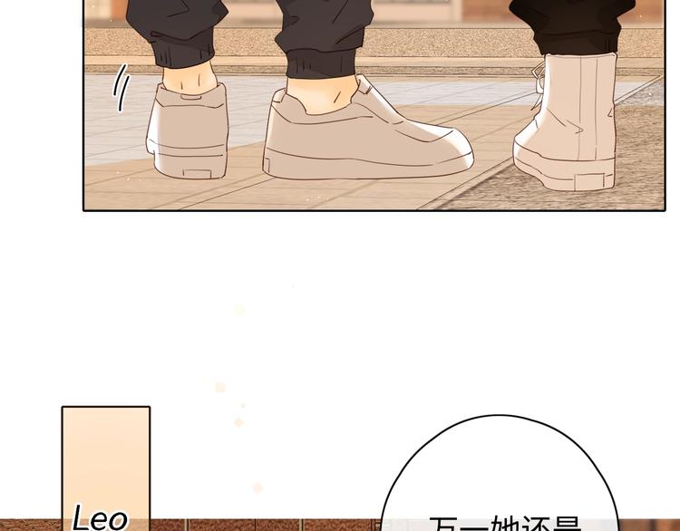 番外 初遇9