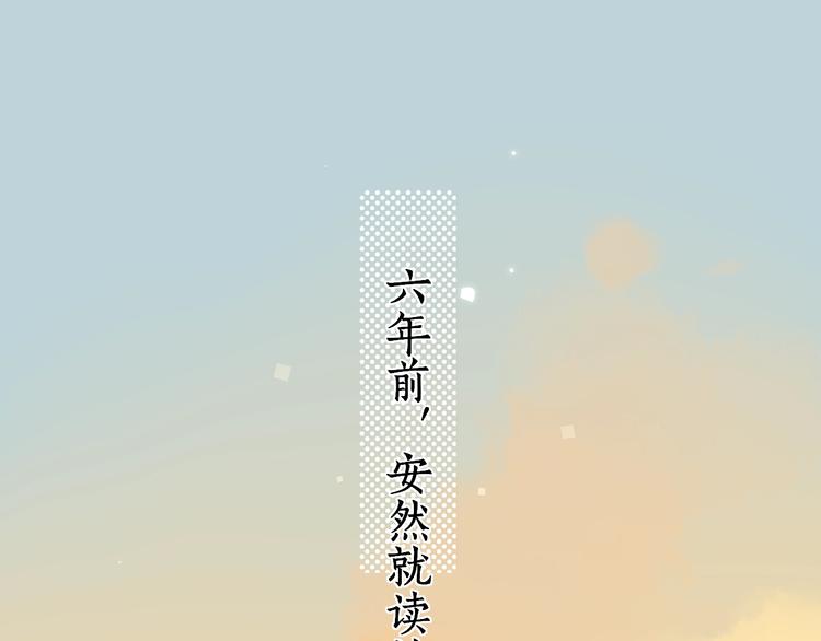 番外 初遇5