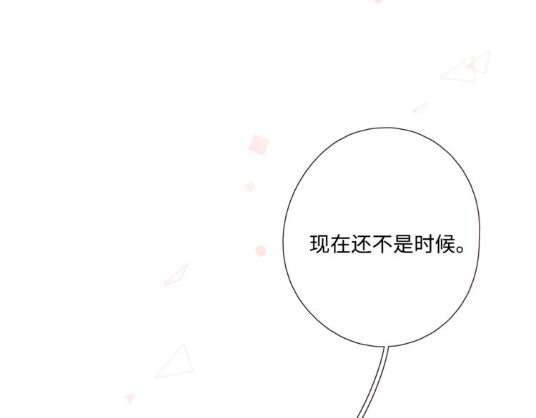 第28话 惊鸿一面148