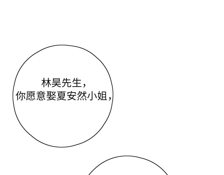 完结篇 爱你永远95