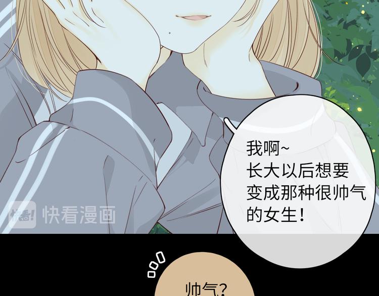 第48话 感谢有你46