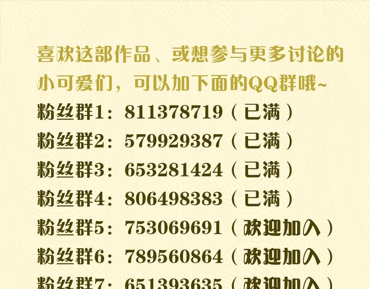 第2季 序章 为你千万遍87