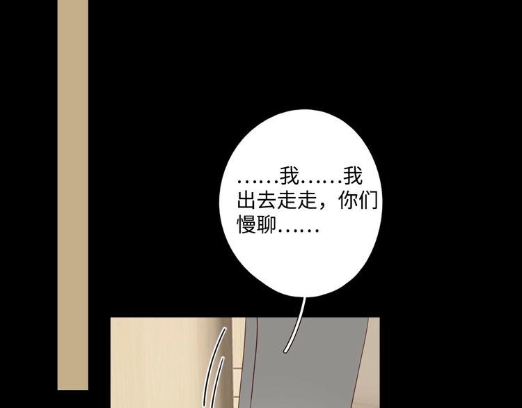 第25话 求婚发言60