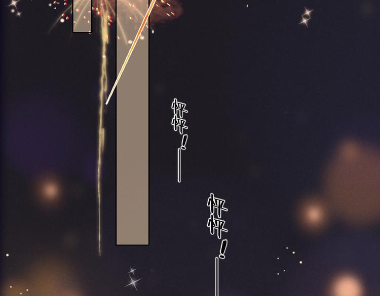 第1季完结篇 新年之吻138