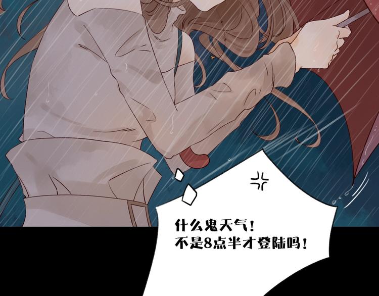 第11话 风雨欲来66