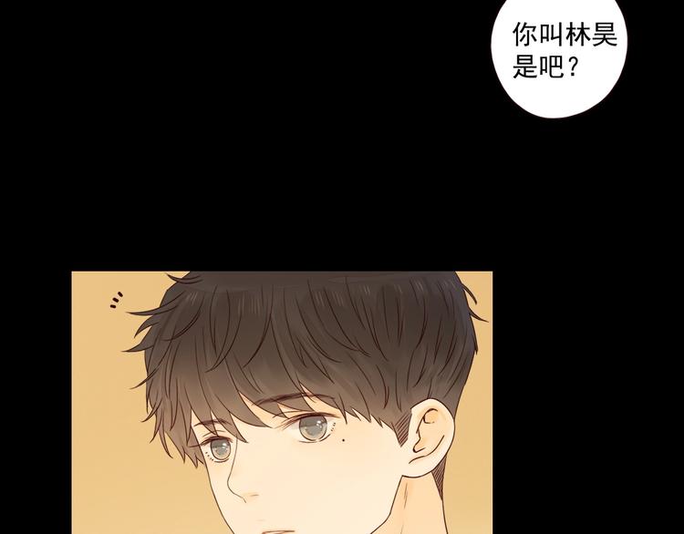 第17话 羁绊交织33