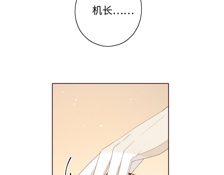 第35话 惊喜连连100