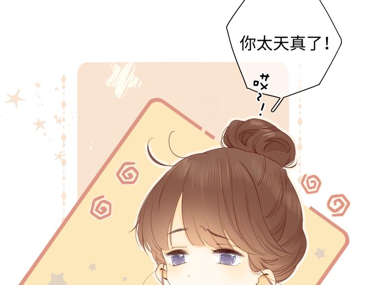 第30话 幸福来袭28