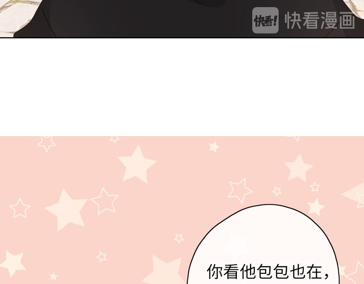 回忆篇：法国重&amp;amp;quot;逢&amp;amp;quot;（一）70