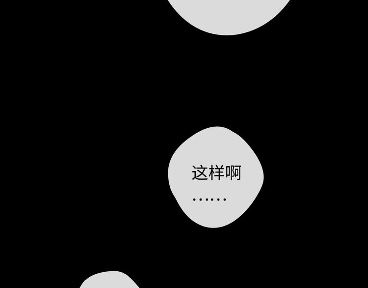第37话 意外的登场95