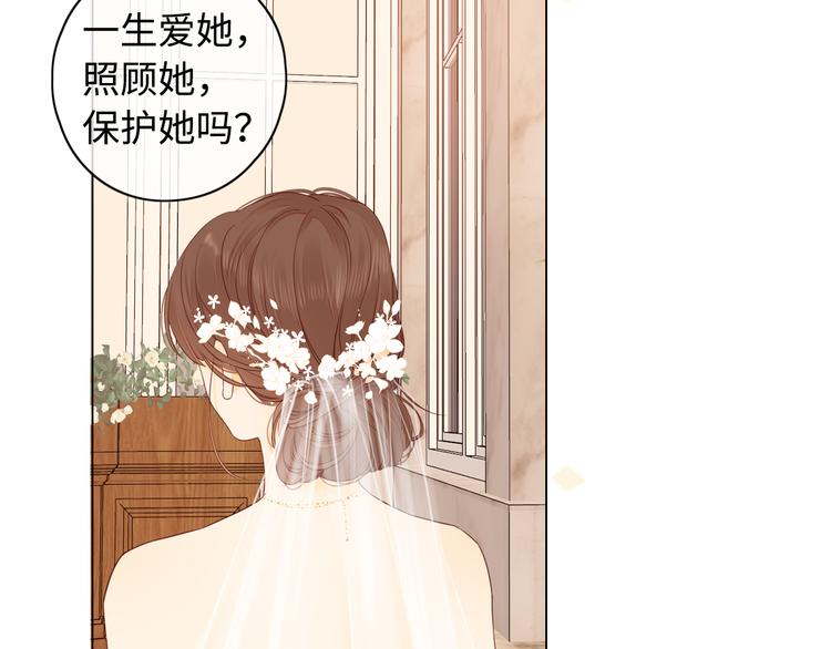 回忆篇：背后守护（一）37