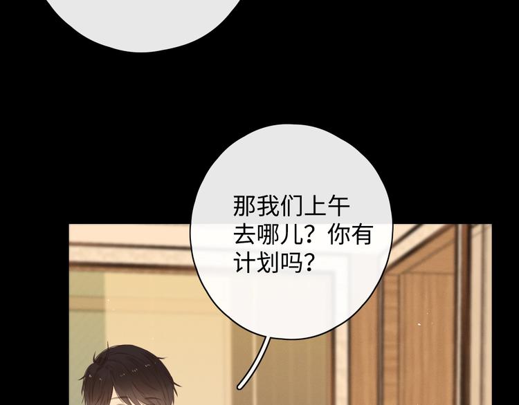 第15话 因为是你31
