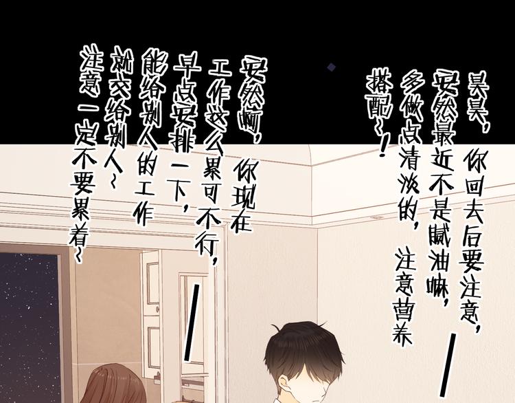 第43集 新的开始67