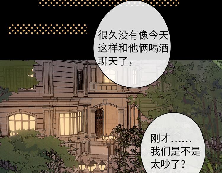 第39话 当时的你35