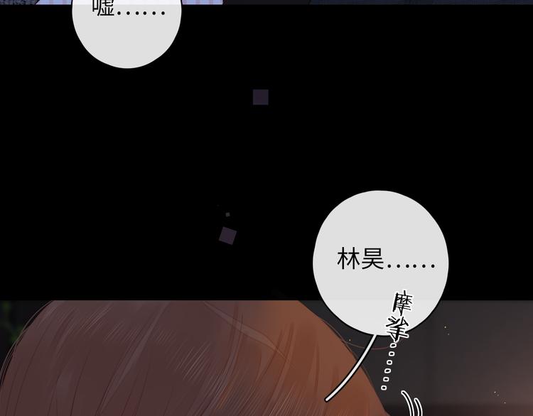 第19话 如梦一场38