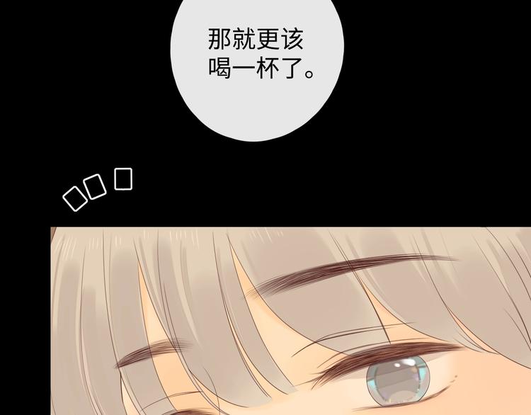 番外 初遇37
