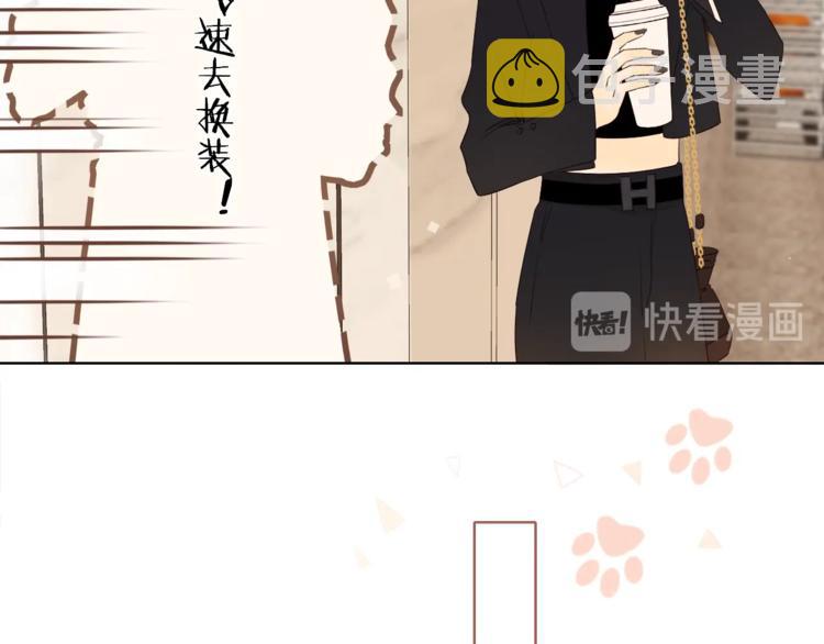 第8话 相亲风云47