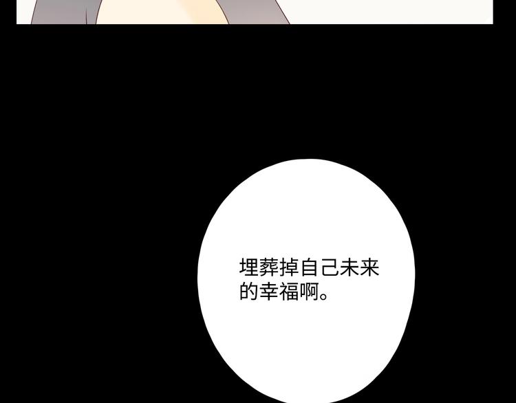 第28话 惊鸿一面48