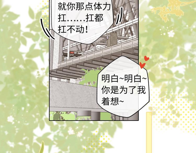 回忆篇：法国重“逢”（四）78