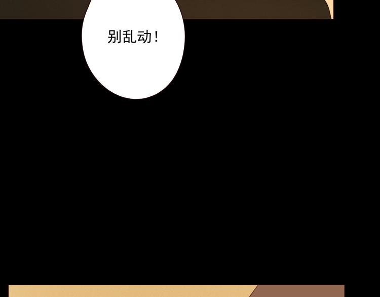 第12话 往事成伤60