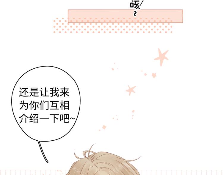 第38话 错过的回忆22