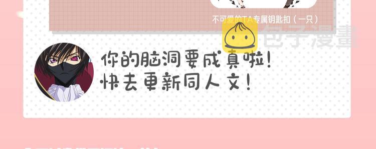 第24话 现在爱你，算不算太晚111