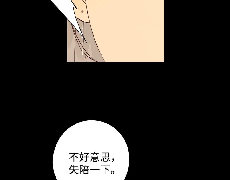第1季完结篇 新年之吻43