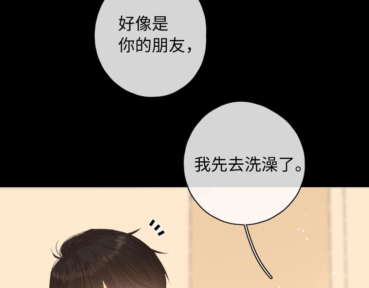 第36话 安然的危机？46