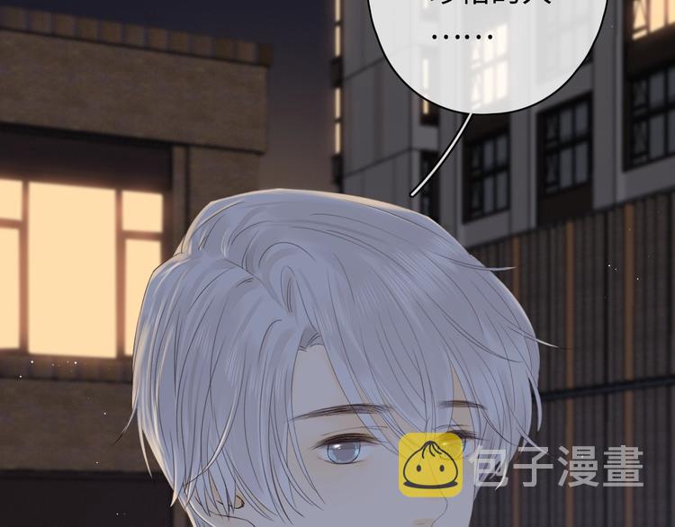 第11话 最后一次83