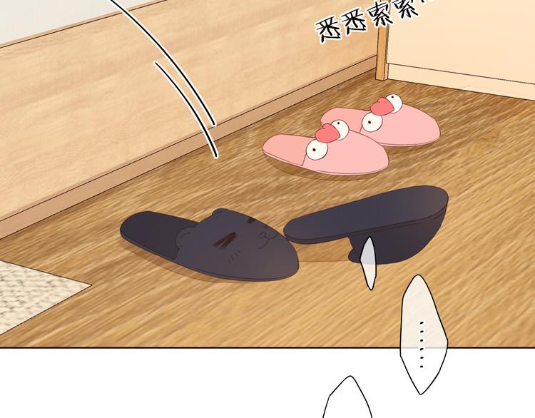 第28话 好事多磨43