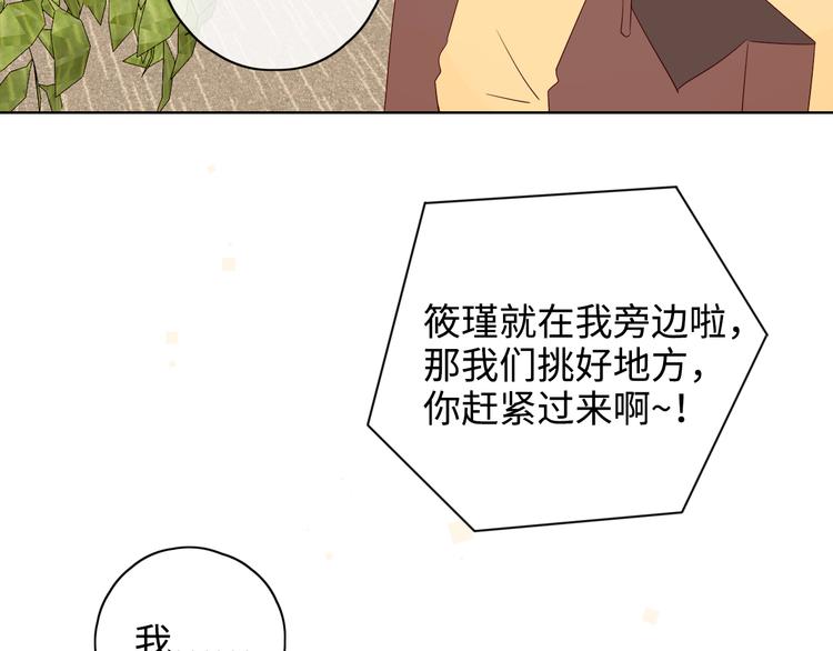 第22话 熟悉的陌生人62