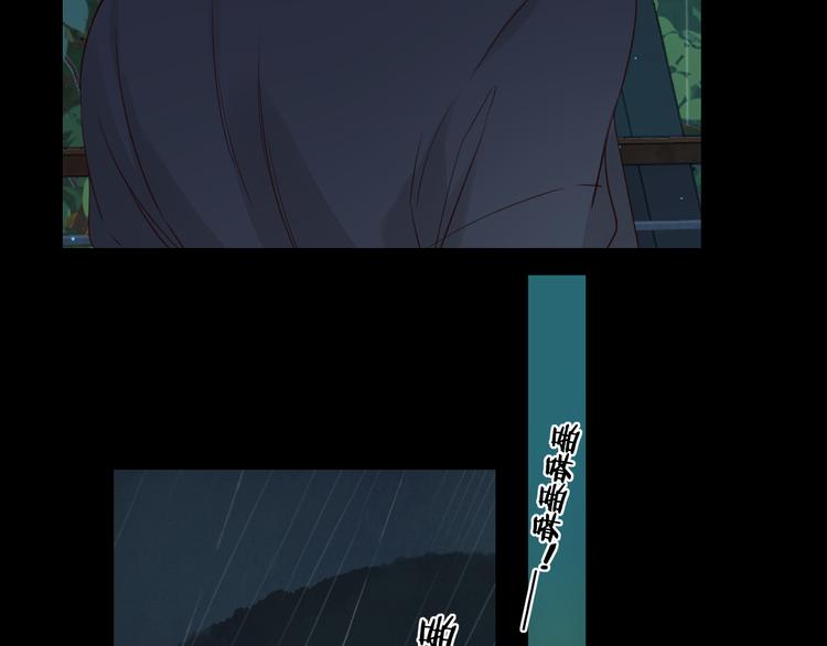 嘉昱篇：让我爱你15
