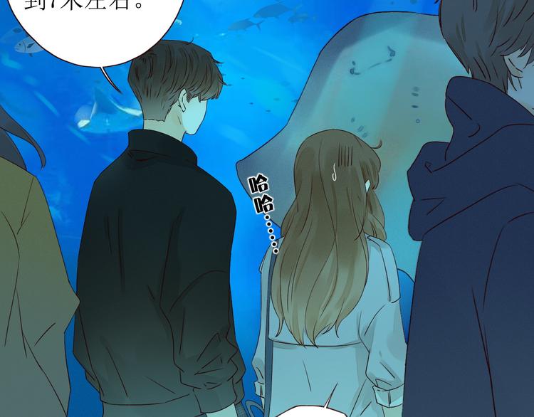 第8话 海底群星41