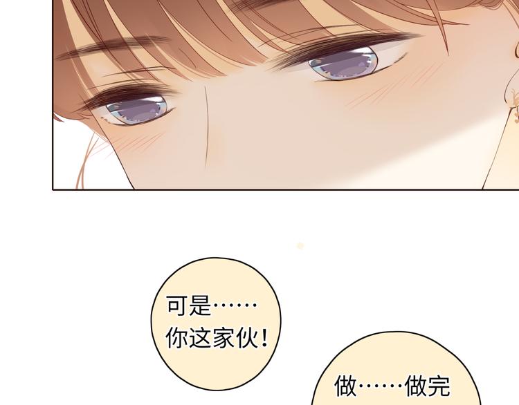 第34话 意外“惊喜“84